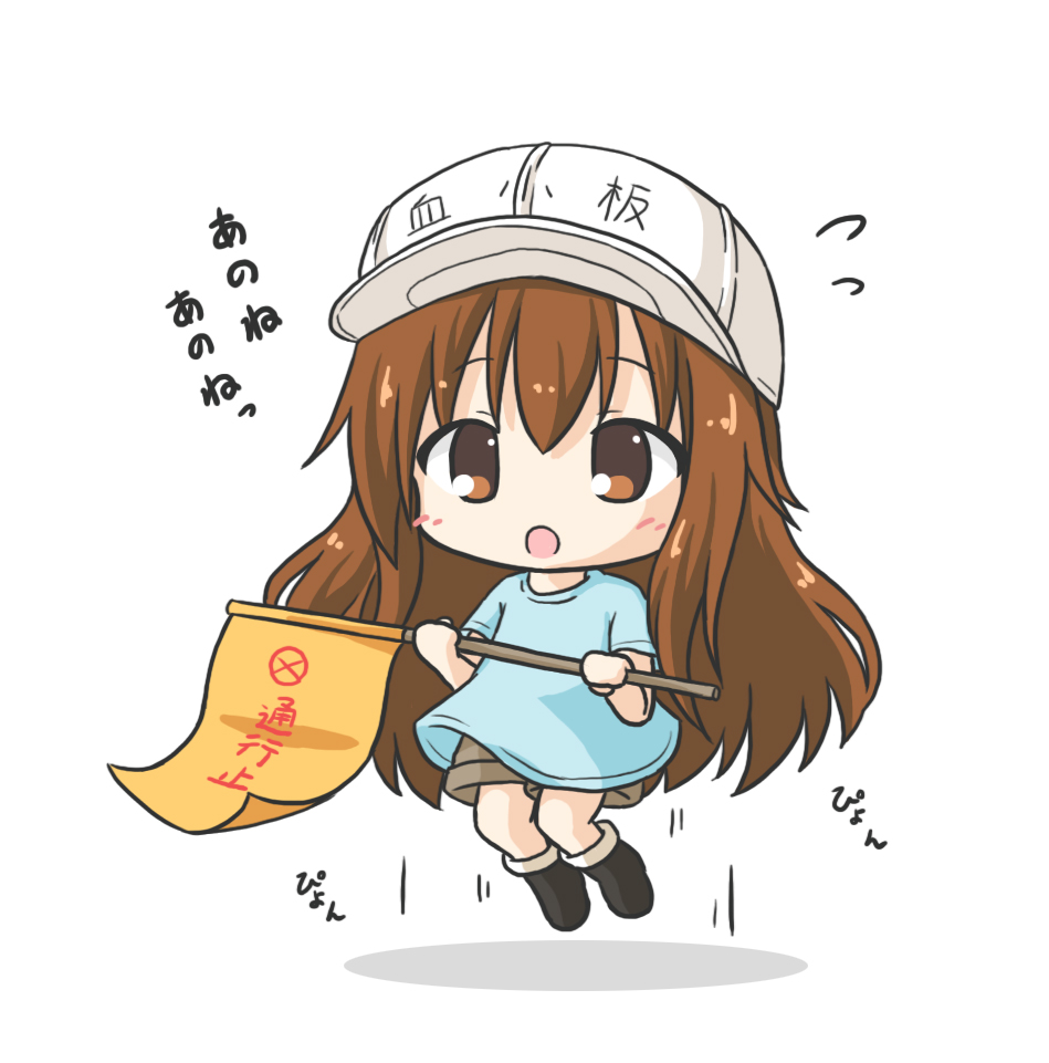 1girl :o bangs black_footwear blue_shirt blush boots brown_eyes brown_hair brown_shorts character_name chibi clothes_writing commentary_request eyebrows_visible_through_hair flag flat_cap flying_sweatdrops hair_between_eyes hat hataraku_saibou holding holding_flag jumping long_hair looking_at_viewer motion_lines open_mouth platelet_(hataraku_saibou) rinechun shirt short_shorts short_sleeves shorts solo translated very_long_hair white_background white_hat