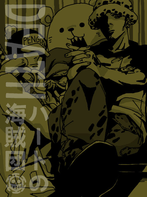 bear bepo character_name crossed_legs earrings facial_hair goatee hands_clasped hat hoodie jewelry jolly_roger jumpsuit katana legs_crossed marita monochrome multiple_boys one_piece pants penguin_(one_piece) pirate shachi_(one_piece) short_hair sitting sword tattoo text trafalgar_law weapon