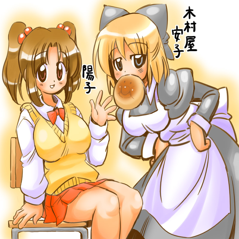 2girls anpan anpanman_(character) anpanman_(character)_(cameo) apron arm_support black_eyes blonde_hair bow breasts brown_hair cameo chair character_name dress hair_bobbles hair_bow hair_ornament hands_on_hips kannagi_youko kimuraya_anko large_breasts leaning_forward mouth_hold multiple_girls open_mouth red_eyes ribbon short_hair sitting skirt twintails waving yuki_hime_haruka