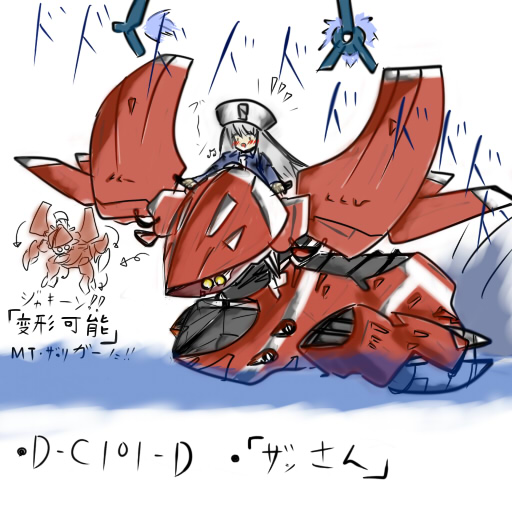 armored_core armored_core_last_raven girl hat mecha pulverizer riding translation_request water