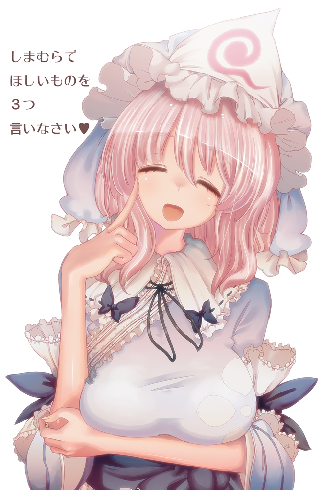 breast_hold breasts bust cream_(nipakupa) hat large_breasts open_mouth pink_hair saigyouji_yuyuko simple_background smile solo touhou translated translation_request white_background