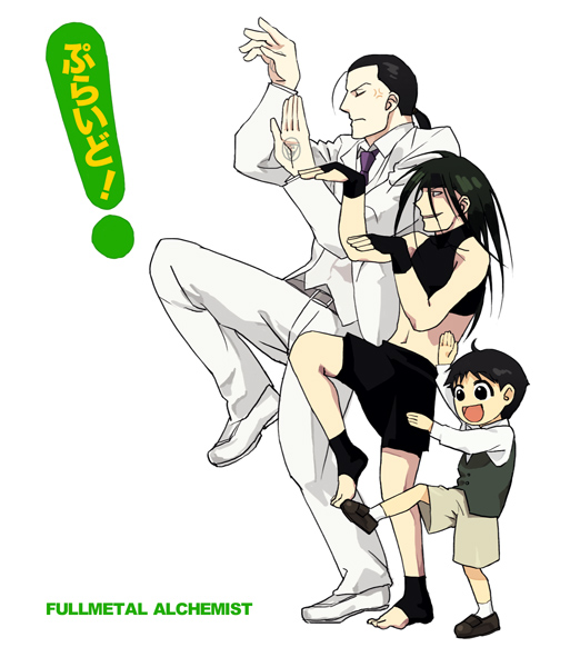 envy_(fma) fullmetal_alchemist koshi12 leg_lift male multiple_boys parody pose pride selim_bradley solf_j_kimblee spoilers title_drop yotsubato! yotsubato!_pose