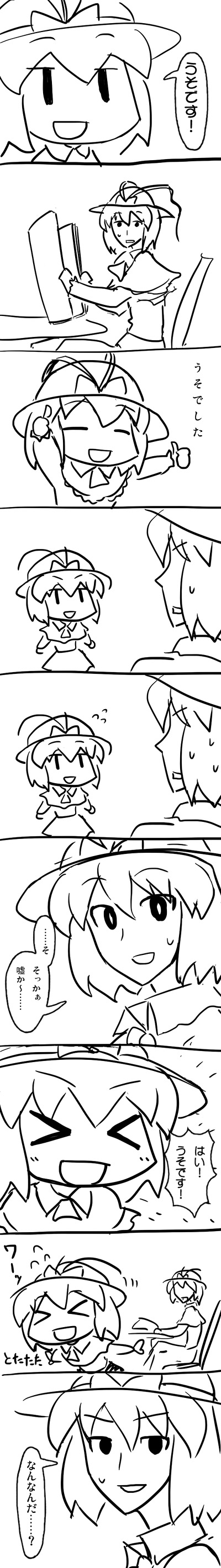 &gt;_&lt; :d absurdres chair chibi comic dual_persona ebizome greyscale hat highres long_image monochrome multiple_girls nagae_iku newspaper open_mouth reading sitting smile tall_image thumbs_up touhou