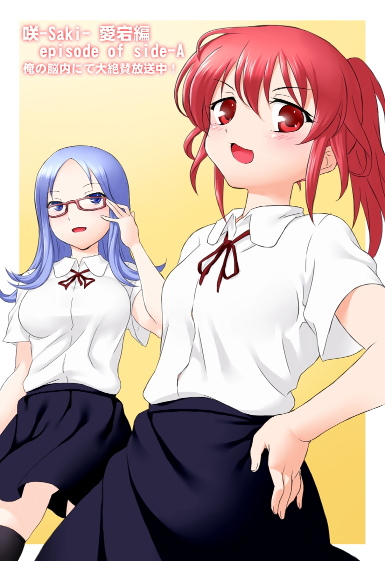 atago_kinue blouse blue_eyes blue_hair blush glasses onsoku_maru onsokumaru ponytail red_eyes red_hair redhead saki siblings simple_background sisters skirt thighhighs