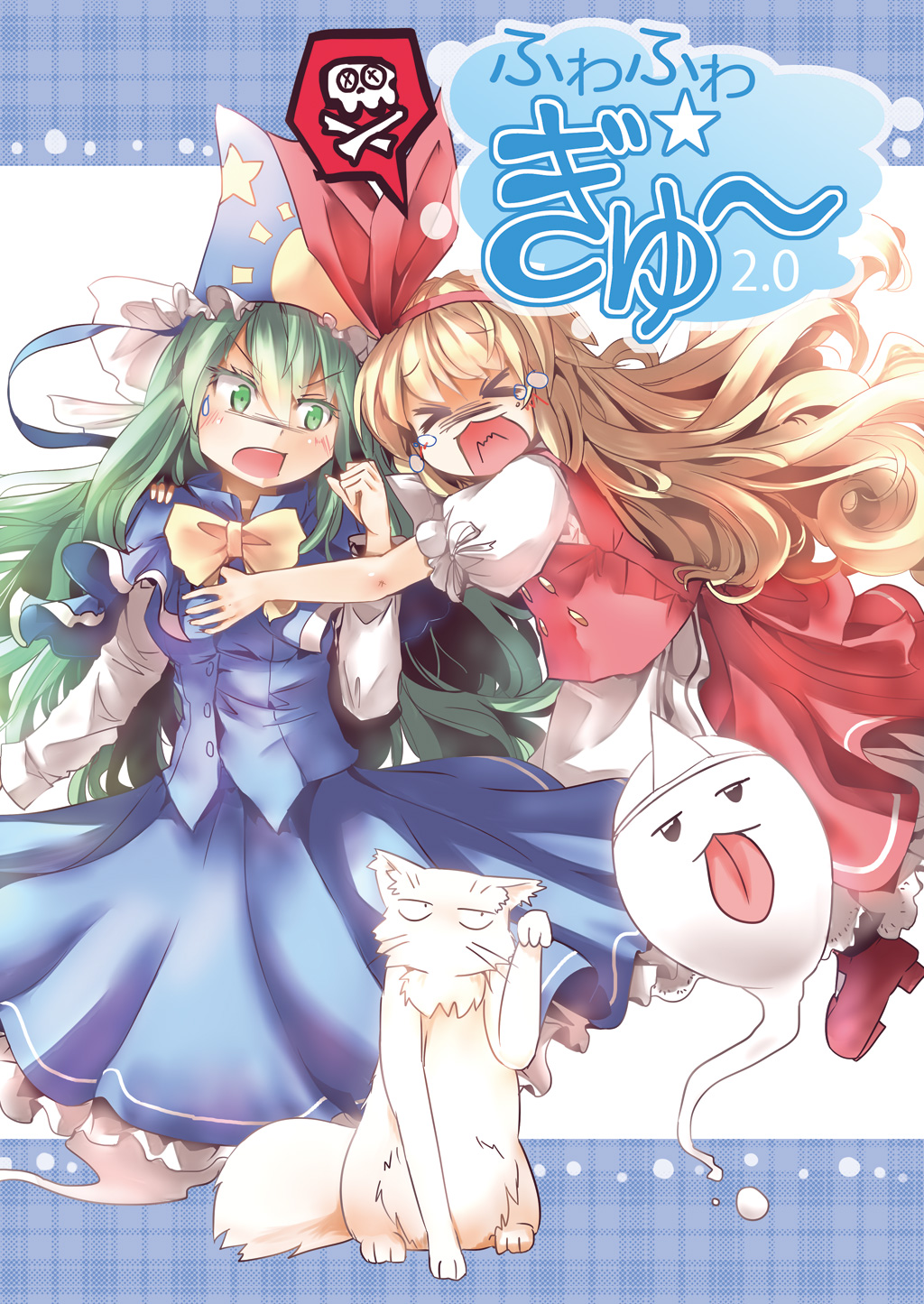 &gt;_&lt; :p apron bakebake blonde_hair blush breasts capelet cat culter dress ellen ghost ghost_tail green_eyes green_hair hair_ribbon hat highres long_hair mima multiple_girls open_mouth ribbon skirt sokrates_(touhou) tongue touhou touhou_(pc-98) wizard_hat