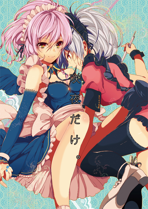 bare_shoulders black_legwear brown_eyes detached_collar detached_sleeves dual_persona earrings holding izayoi_sakuya jewelry komeiji_koishi komeiji_satori maid_headdress manyako_(mohumohu) mouth_hold multiple_girls nail_polish pink_hair profile short_hair siblings silver_hair sisters sitting smile thigh-highs thighhighs touhou translated translation_request wrist_cuffs zettai_ryouiki