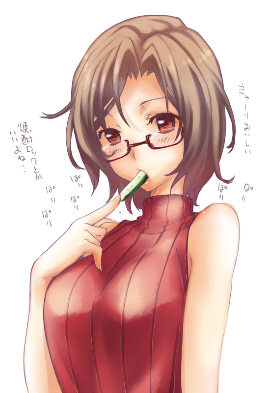 bare_shoulders blush brown_eyes brown_hair bust cucumber eating food glasses kawagoe_pochi looking_at_viewer meiko mouth_hold ribbed_sweater short_hair sleeveless sleeveless_turtleneck solo sweater translated turtleneck vocaloid