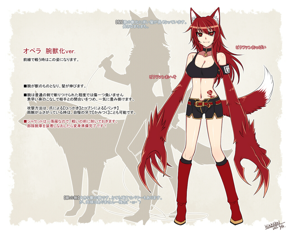 animal_ears armband artist_name bad_id belt black_legwear boots breasts choker cleavage dated fang flower fox_ears fox_tail heart heeled_boots high_heels kneehighs konshin microphone midriff mound_of_venus navel pixiv_fantasia pixiv_fantasia_sword_regalia red_boots red_eyes red_hair redhead shiny shiny_skin shoes short_shorts shorts smile solo tail tattoo translation_request wolf_ears wolf_girl wolf_tail