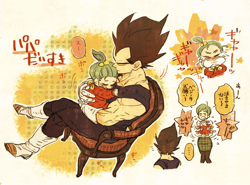 baby boots bra_(dragon_ball) brown_hair bulma carrying chair character_request crossed_legs crying dragon_ball family father_and_daughter green_hair legs_crossed mother_and_daughter muscle pantyhose pointy_hair sitting tears vegeta