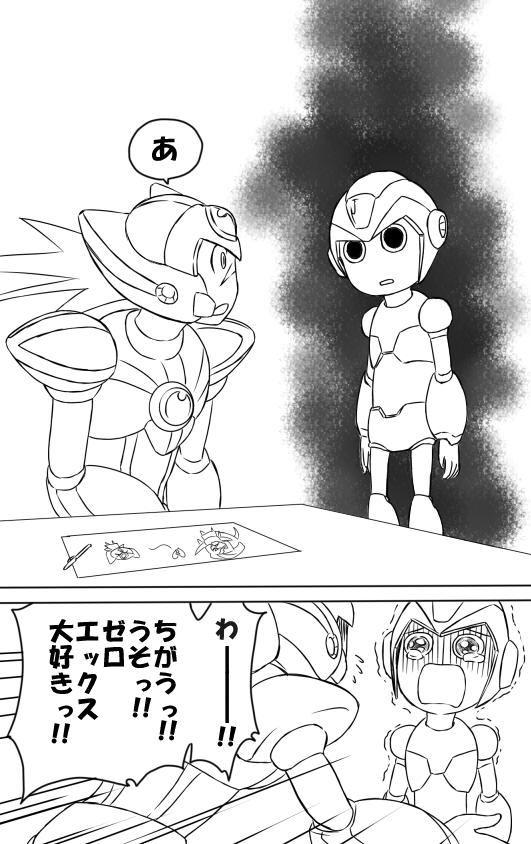 android armor axl boots child child_drawing comic crying crying_with_eyes_open empty_eyes forehead_jewel helmet monochrome multiple_boys open_mouth parody pencil robot rockman rockman_x scar tears translation_request x x_(rockman) yoshi_(qawsesea) yotsubato!