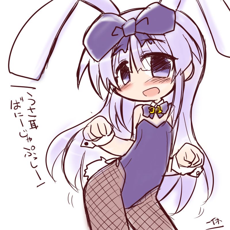 3.1 animal_ears blush bow bunny_ears bunny_tail bunnysuit fake_animal_ears fishnet_pantyhose fishnets hair_bow ikkyuu lavender_hair long_hair open_mouth os os-tan pantyhose purple_eyes rabbit_ears simple_background tail violet_eyes white_background wrist_cuffs