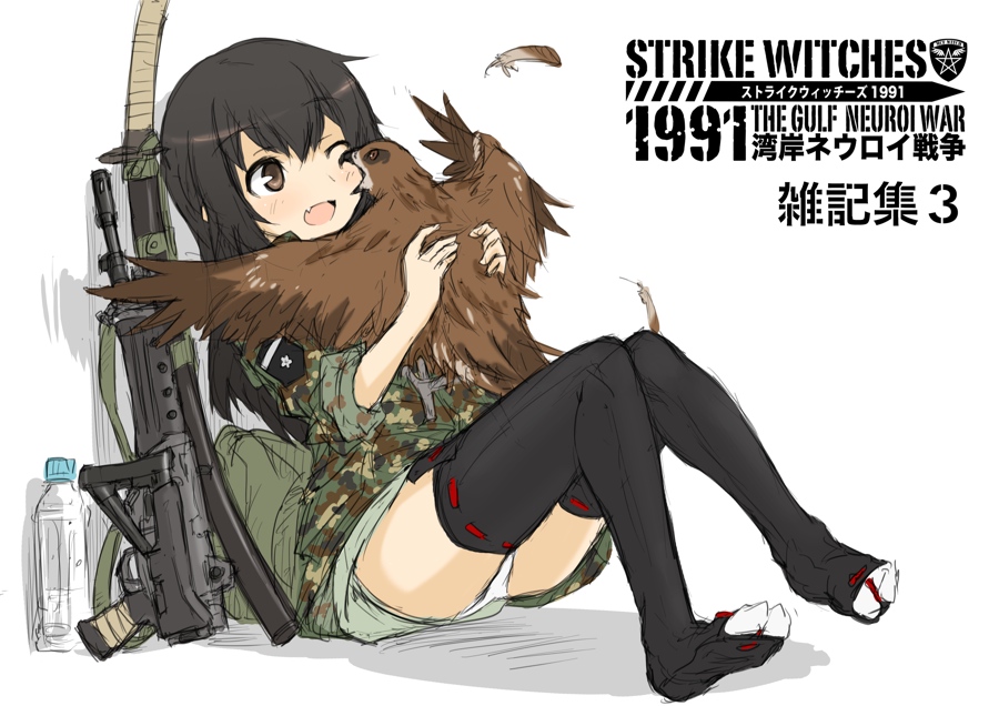 black_hair camouflage gun hawk katana ogitsune_(ankakecya-han) panties sleeves_rolled_up strike_witches strike_witches_1991 sword thigh-highs thighhighs underwear uniform weapon