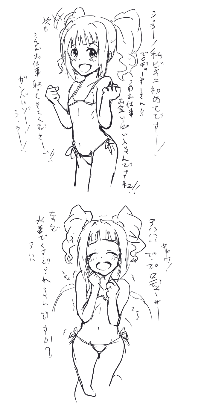 butaneko highres idolmaster long_hair monochrome swimsuit takatsuki_yayoi translation_request twintails