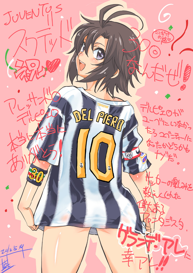 antenna_hair brown_hair crying crying_with_eyes_open dated from_behind idolmaster inoue_sora juventus_fc kikuchi_makoto looking_back no_pants panties pantylines purple_eyes shirt_tug short_hair signature soccer soccer_uniform solo sportswear sweatband tears translation_request underwear violet_eyes