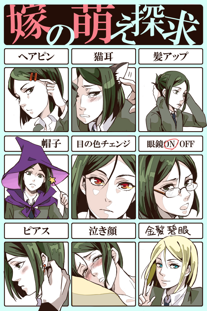 alternate_eye_color alternate_hair_color animal_ears bespectacled blonde_hair blue_eyes blush bob_cut cat_ears earrings expression expressions fate/zero fate_(series) glasses green_eyes green_hair hair_ornament hairclip hat jewelry kemonomimi_mode ponytail red_eyes tears trap wand waver_velvet witch_hat