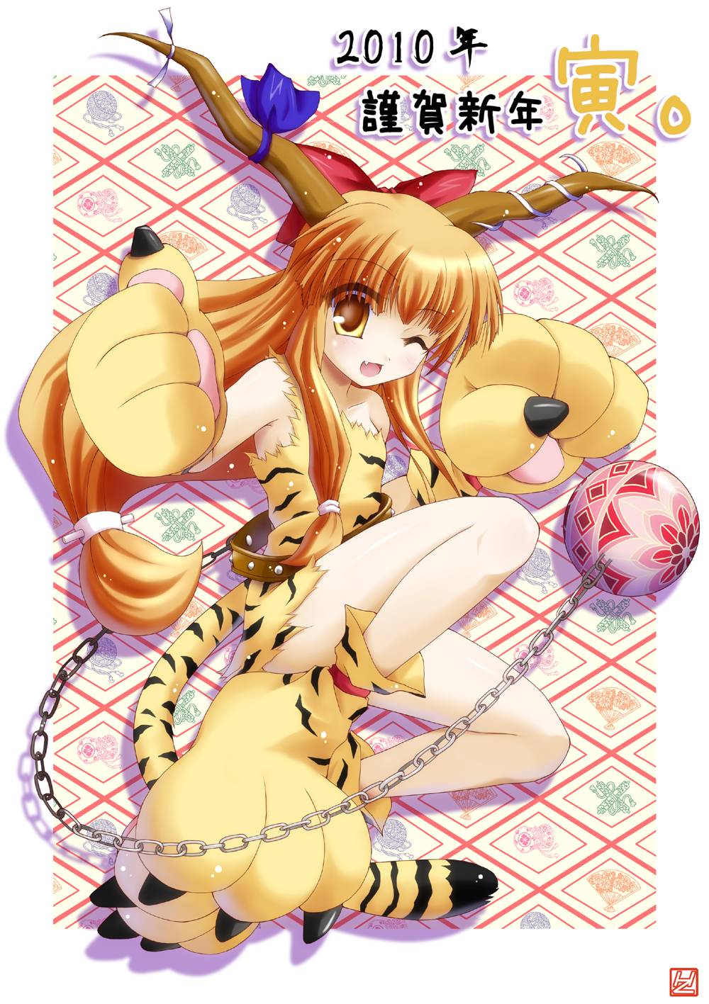 2010 ball belt bow brown_eyes brown_hair chain chains fang hair_bow highres horns ibuki_suika iwaki_hazuki legs long_hair new_year orange_hair paws solo tail tiger_paws tiger_print tiger_tail touhou wink