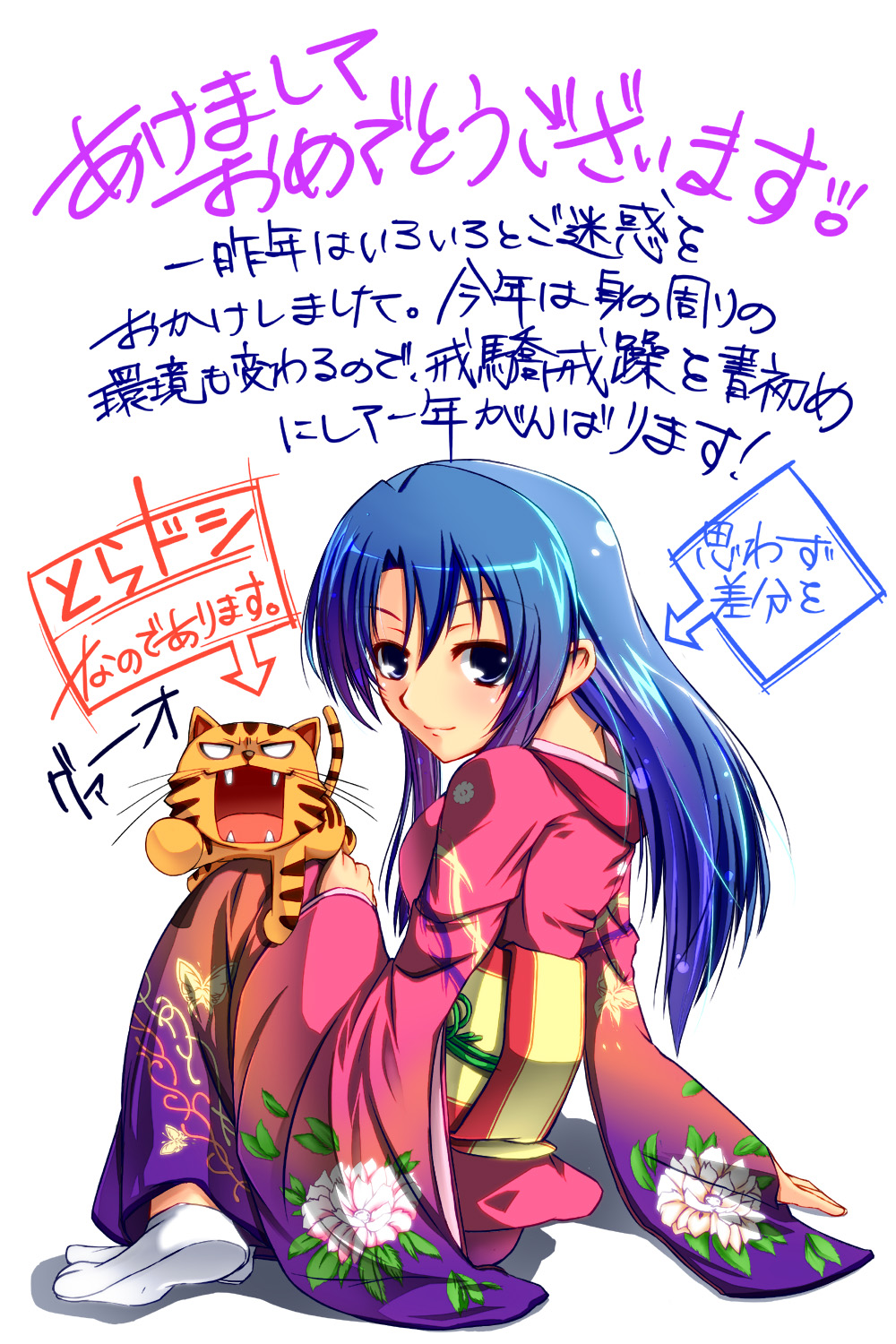 blue_hair highres japanese_clothes kawashima_ami kimono kurasaki_cority long_hair palmtop_tiger tiger toradora! translation_request