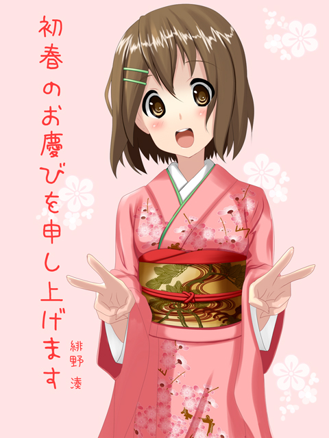 brown_eyes brown_hair double_v hino_minato_(spec.c) hirasawa_yui japanese_clothes k-on! kimono new_year short_hair solo translated v