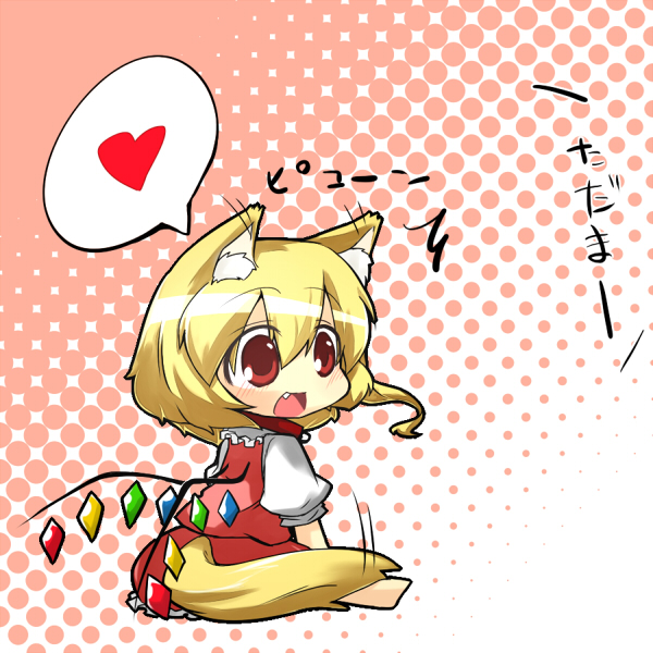 arikichi_gen bad_id blonde_hair chibi dog_ears ear_wiggle fang flandre_scarlet halftone halftone_background heart kemonomimi_mode no_hat no_headwear open_mouth ponytail red_eyes short_hair side_ponytail solo spoken_heart tail tail_wagging touhou translated wings