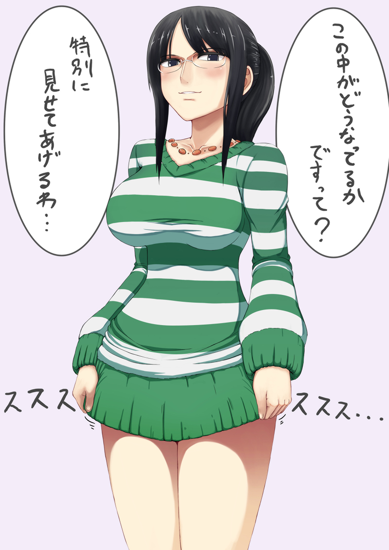 black_hair coupe50 glasses green_skin jewelry looking_at_viewer necklace nico_robin one_piece one_piece:_strong_world payot ponytail simple_background skirt skirt_lift standing striped striped_sweater sweater sweater_dress thighs translated translation_request