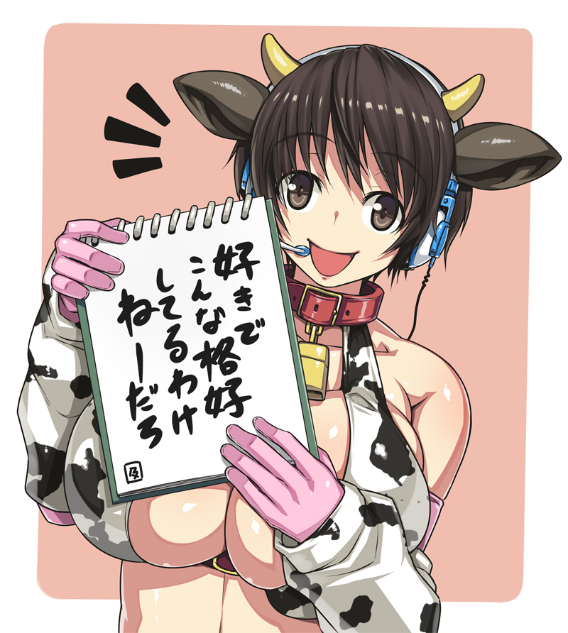 animal_ears bare_shoulders bell bell_collar breasts brown_eyes brown_hair collar cow_ears cow_horns cow_print darabuchi detached_sleeves headset horns huge_breasts idolmaster idolmaster_cinderella_girls oikawa_shizuku open_mouth short_hair sketchbook smile solo translated translation_request