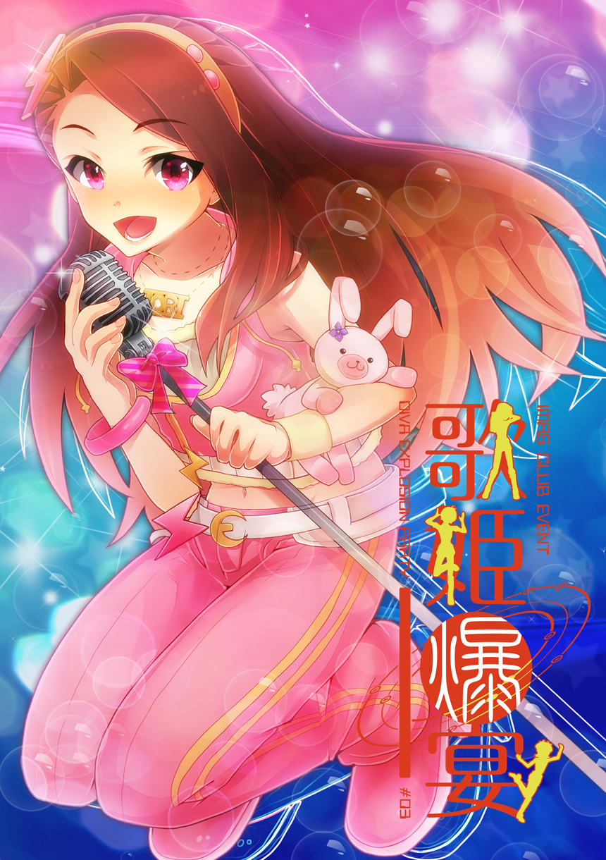 81_(mellowry) blush brown_hair hairband highres idolmaster jumping long_hair microphone microphone_stand minase_iori open_mouth pants red_eyes smile solo stuffed_animal stuffed_toy