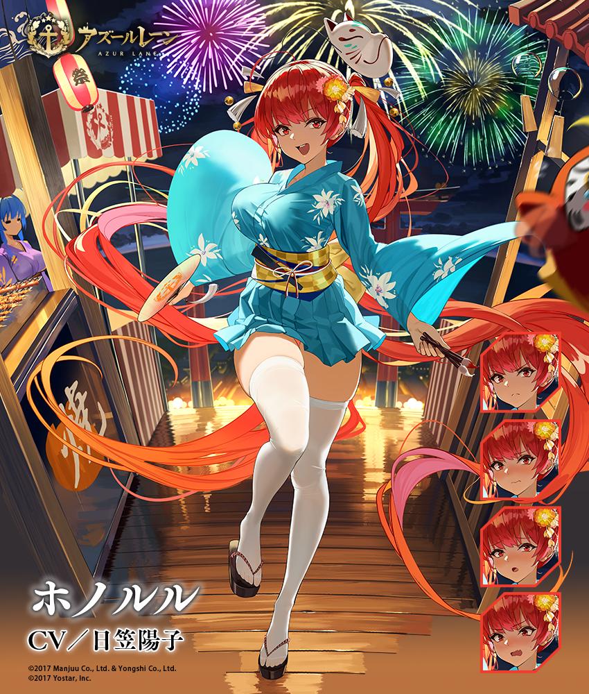 1girl aerial_fireworks azur_lane bangs blue_kimono boots breasts brush company_name copyright_name fan festival fireworks floral_print food full_body hair_between_eyes hair_ornament hair_ribbon holding holding_fan honolulu_(azur_lane) japanese_clothes kimono lantern large_breasts long_hair looking_at_viewer night night_sky official_art official_style open_mouth outdoors paintbrush panties pantyshot pantyshot_(standing) paper_fan paper_lantern red_eyes redhead ribbon sandals short_kimono sky smile solo standing summer_festival thigh-highs thighs twintails underwear very_long_hair white_legwear wide_sleeves yukata