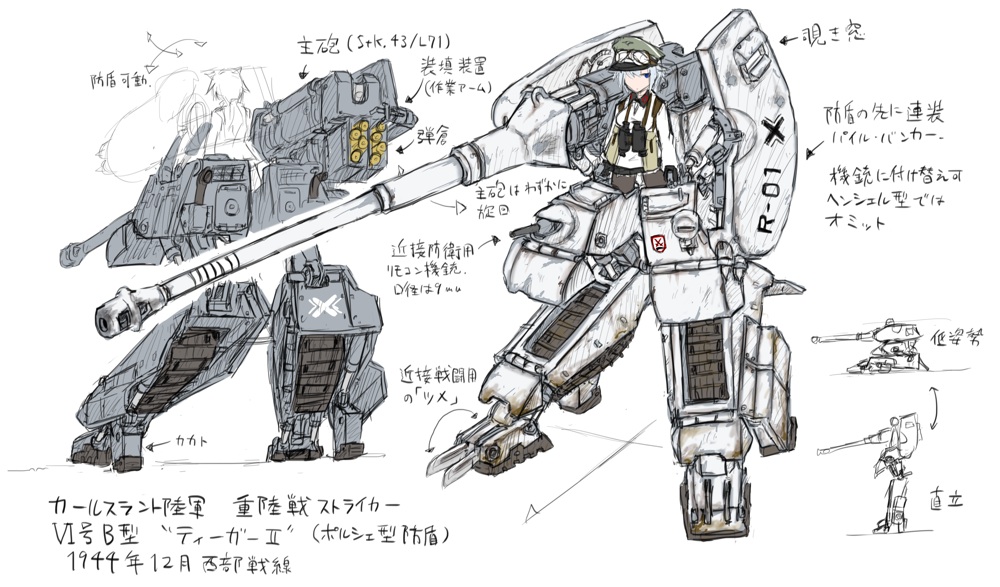 binoculars blue_eyes commentary goggles king_tiger mecha military military_vehicle ogitsune_(ankakecya-han) pantyhose strike_witches striker_unit tank transformation translation_request vehicle white_hair