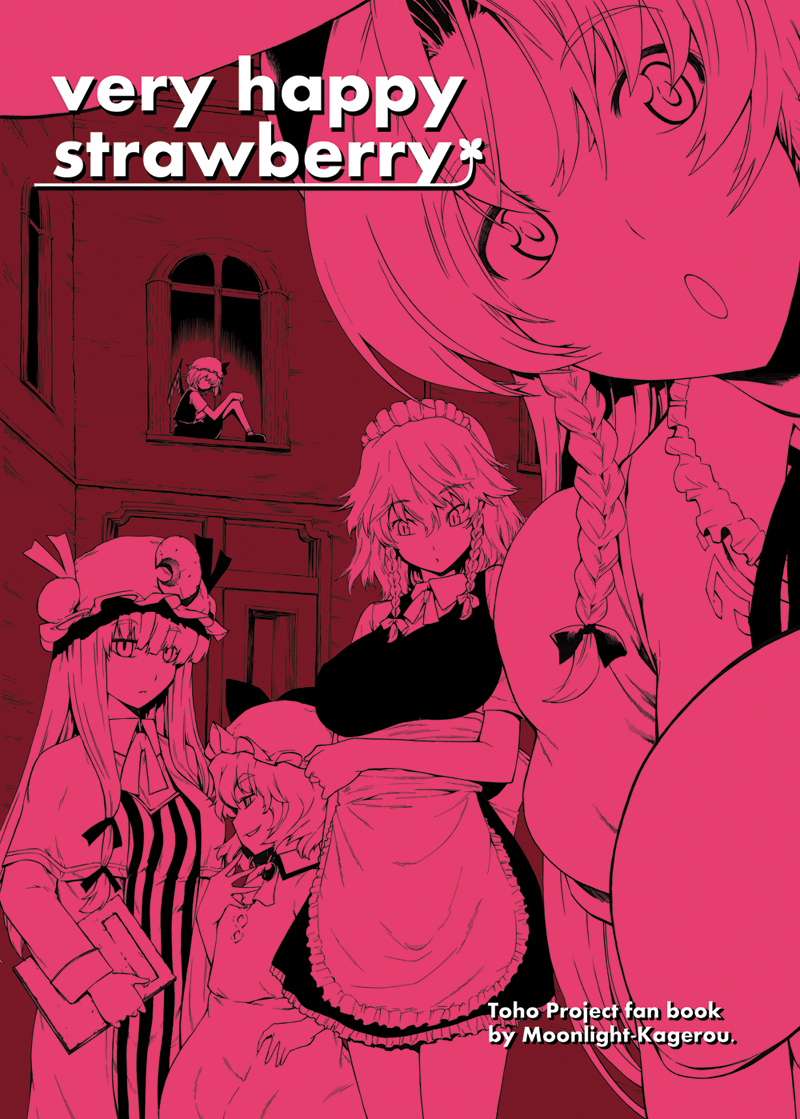 artist_request book braid breasts cover cover_page crescent doujinshi flandre_scarlet hair_ribbon hat hong_meiling izayoi_sakuya kanzume large_breasts maid maid_headdress monochrome patchouli_knowledge pink remilia_scarlet ribbon side_braid sitting touhou twin_braids window