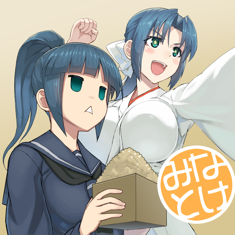 2girls :&lt; :d aqua_eyes blue_hair holding mamemaki masu minato_hikaru minato_subaru multiple_girls ookuma_(nitroplus) open_mouth parody school_uniform smile soukou_akki_muramasa translated translation_request