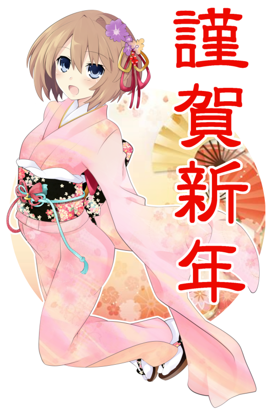 1girl :d blanc blue_eyes blush brown_hair commentary_request floral_print flower full_body hair_between_eyes hair_flower hair_ornament iwasi-r japanese_clothes kimono looking_at_viewer neptune_(series) open_mouth pink_kimono short_hair smile solo very_long_sleeves white_legwear wide_sleeves