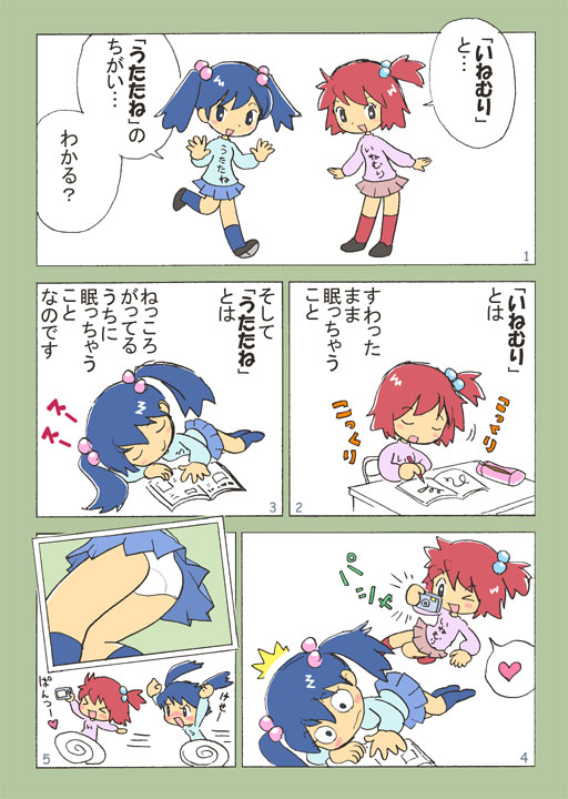 angry bi-nyo blue_hair book camera comic heart multiple_girls numbered_panels original panties pantyshot photo_(object) red_hair redhead side_ponytail sleeping spoken_heart translated translation_request twintails underwear