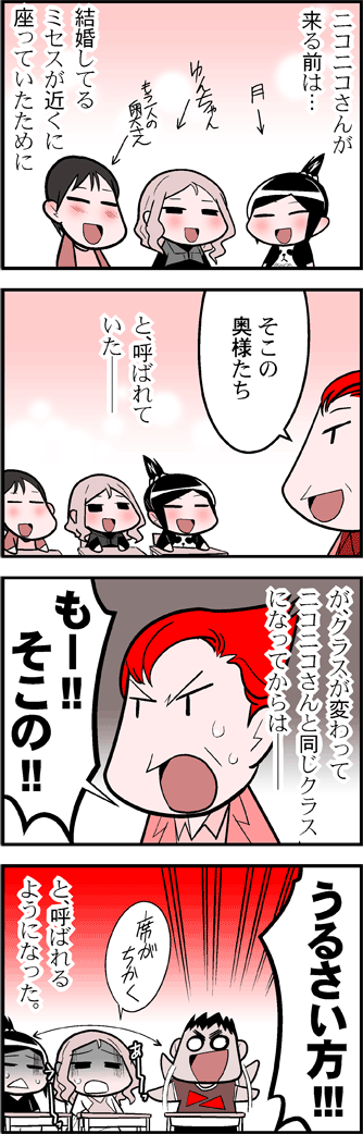 4girls 4koma :&lt; black_hair blonde_hair closed_eyes comic desk eyes_closed flapping keuma multiple_girls o_o open_mouth original ponytail real_life_insert red_hair redhead sitting smile translation_request yue_(chinese_wife_diary) yue_(chinese_wifediary)