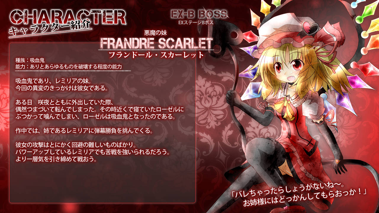 blonde_hair flandre_scarlet miniskirt partially_translated red_eyes skirt solo touhou translation_request wings yurume_atsushi
