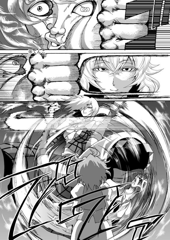 breasts comic face_punching grappler_baki hinanawi_tenshi kazami_yuuka monochrome plaid plaid_skirt plaid_vest punching shaded_face sk-ii skirt skirt_set smile spinning tatara_kogasa touhou violence warugaki_(sk-ii)