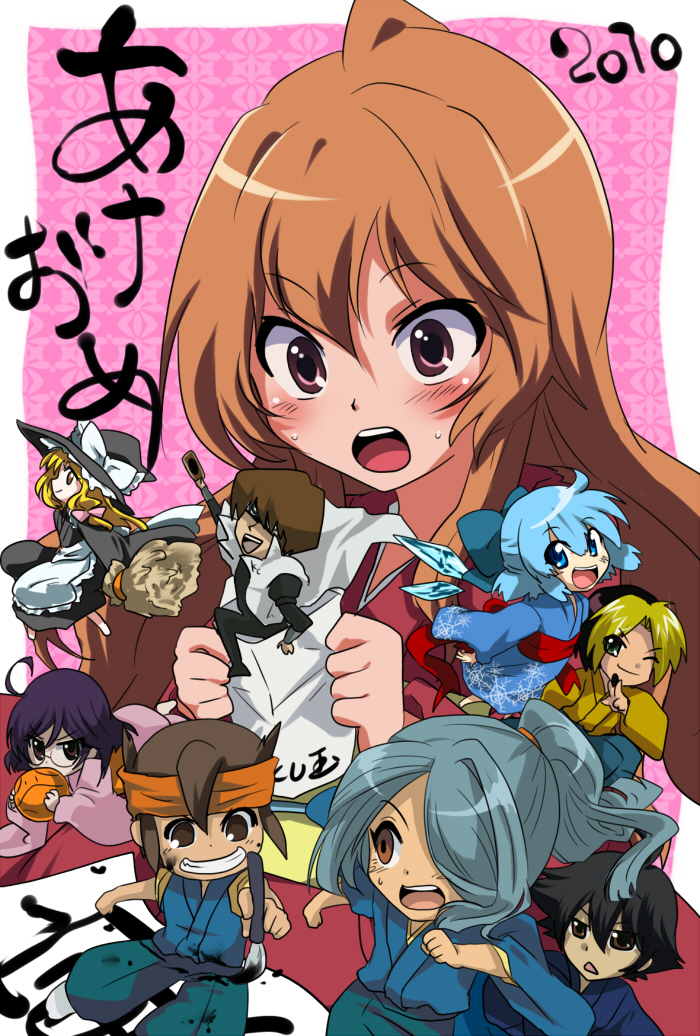 aisaka_taiga blonde_hair blue_hair blush bow broom brown_eyes brown_hair calligraphy_brush chibi cirno crossover endou_mamoru glasses gundam gundam_00 hair_bow hat headband hikaru_no_go inazuma_eleven japanese_clothes kaiba_seto kazemaru_ichirouta kimono kirisame_marisa long_hair marimo_danshaku miniboy minigirl multicolored_hair new_year paintbrush ponytail purple_hair setsuna_f_seiei shindou_hikaru short_hair sweatdrop tieria_erde toradora! touhou two-tone_hair wide-eyed witch_hat yu-gi-oh! yuu-gi-ou yuu-gi-ou_duel_monsters