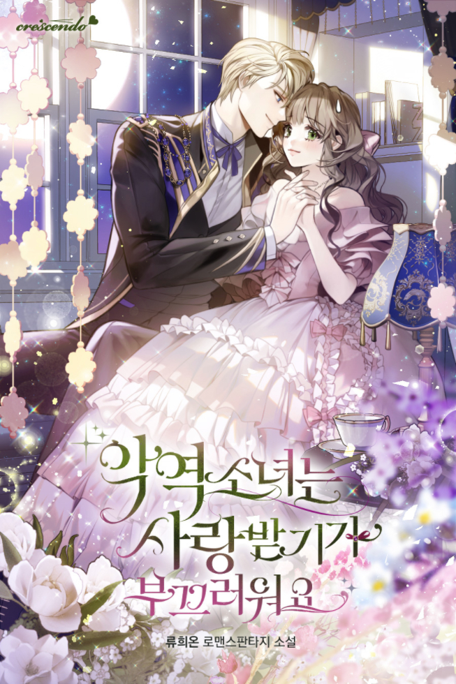 1boy 1girl agyeoksonyeoneun_sarangbatgiga_bukkeureowoyo black_suit blue_eyes book bookshelf brown_hair check_copyright company_name copyright_name copyright_request cover cover_page cup dress flower formal frilled_dress frills gold_trim green_eyes hair_ornament hetero indoors lampshade looking_at_another looking_at_viewer moon night novel_cover official_art suit sukja teacup watermark window