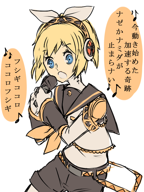 aegis aiwatan android bad_id blonde_hair blue_eyes cosplay detached_sleeves headphones kagamine_rin kagamine_rin_(cosplay) kokoro_(vocaloid) microphone persona persona_3 ribbon robot_joints short_hair shorts singing solo translation_request vocaloid