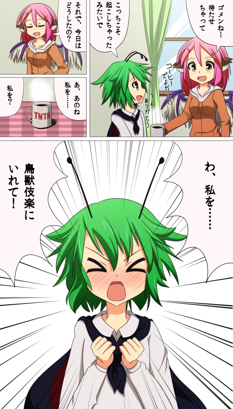 &gt;_&lt; alternate_costume antennae arms_up bird_wings blush cape cato_(monocatienus) clenched_hands closed_eyes comic cup curtains emphasis_lines eyes_closed green_eyes green_hair highres hoodie long_sleeves monocatienus multiple_girls mystia_lorelei no_hat no_headwear open_mouth pink_hair short_hair tablecloth touhou translated translation_request window wings wriggle_nightbug yellow_eyes