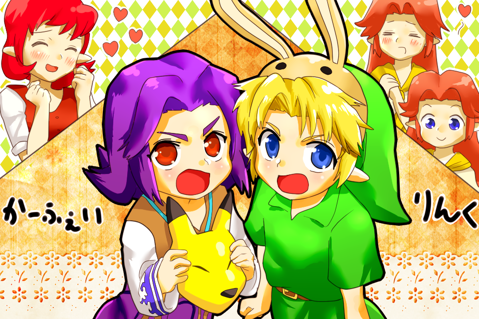 3girls animal_ears anju blonde_hair blue_eyes blush bunny_ears closed_eyes coolplay cremia eyes_closed fake_animal_ears hat heart kafei link long_hair majora's_mask majora's_mask mask multiple_boys multiple_girls open_mouth pointy_ears rabbit_ears red_eyes red_hair redhead romani short_hair smile squee the_legend_of_zelda young_link