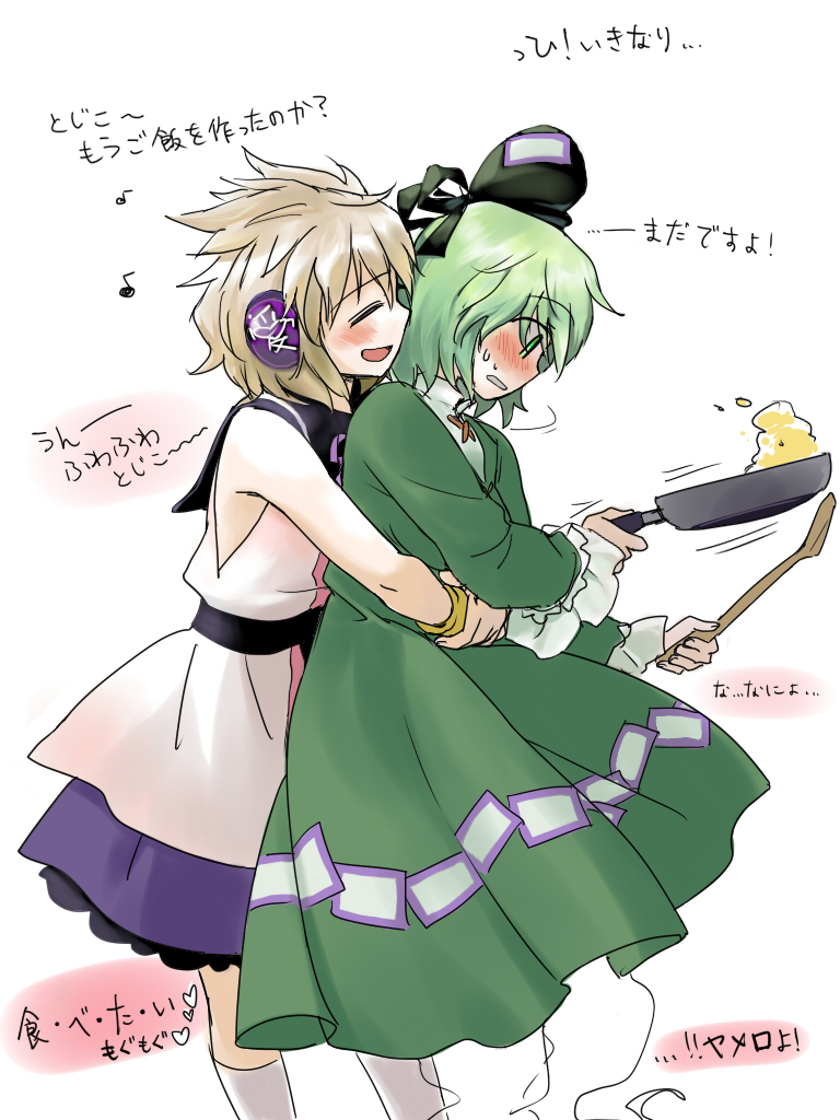 blush brown_hair chagen_kokimu closed_eyes dress earmuffs eyes_closed frying_pan green_dress green_eyes green_hair hat hug hug_from_behind multiple_girls omelet open_mouth sdmaiden short_hair skirt smile soga_no_tojiko tate_eboshi touhou toyosatomimi_no_miko translated translation_request