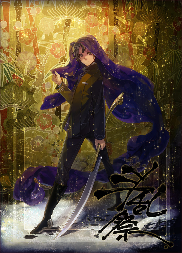 black_eyes black_hair boots copyright_request kyouka_hatori long_sleeves male snow solo sword veil weapon