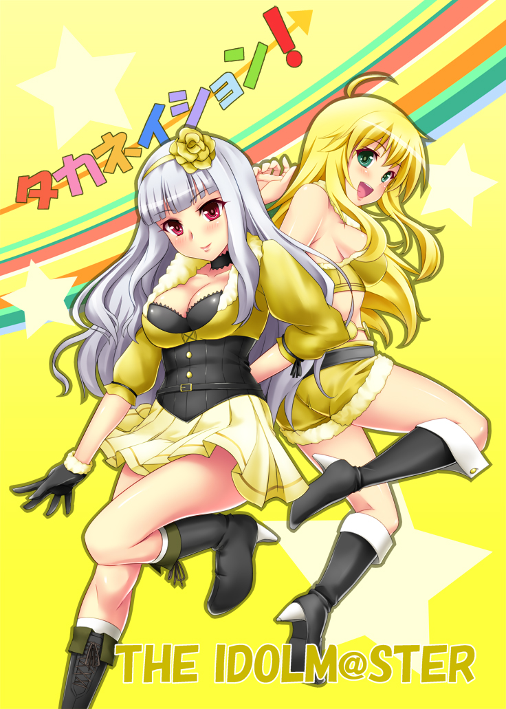 beyond_the_nobles beyond_the_wishes blonde_hair blush boots breasts choker cleavage gloves green_eyes hairband hoshii_miki idolmaster long_hair multiple_girls open_mouth rainbow red_eyes shijou_takane silver_hair skirt smile star surume_(clavis)