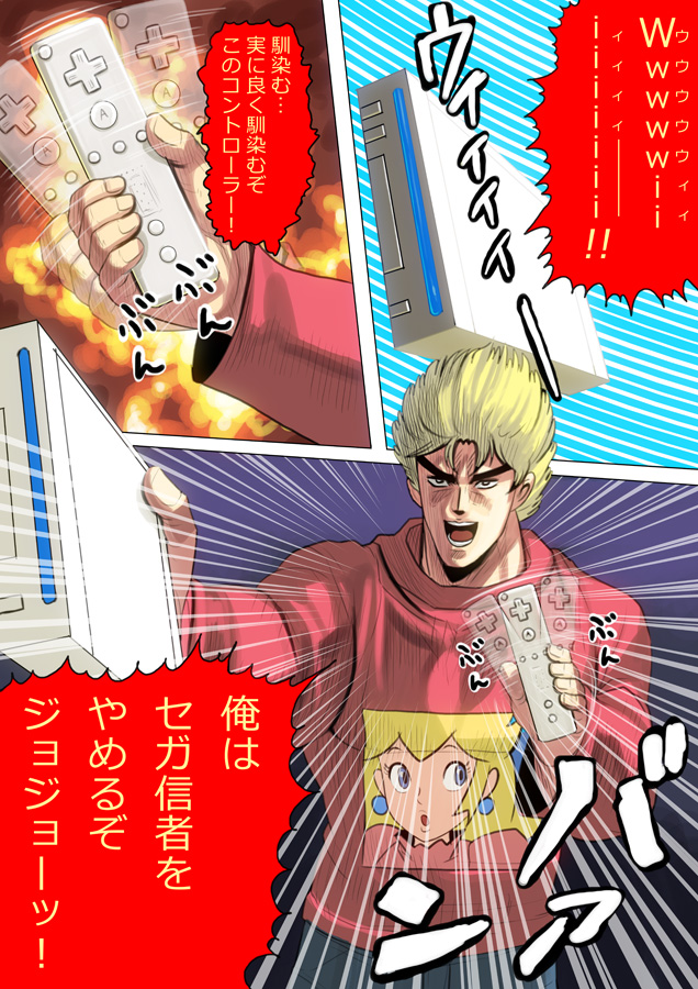 blonde_hair dio_brando jojo_no_kimyou_na_bouken masao nintendo parody princess_peach product_placement pun style_parody super_mario_bros. sweater translated video_game wii wryyyyyyyyyyyyyyyyyyyy