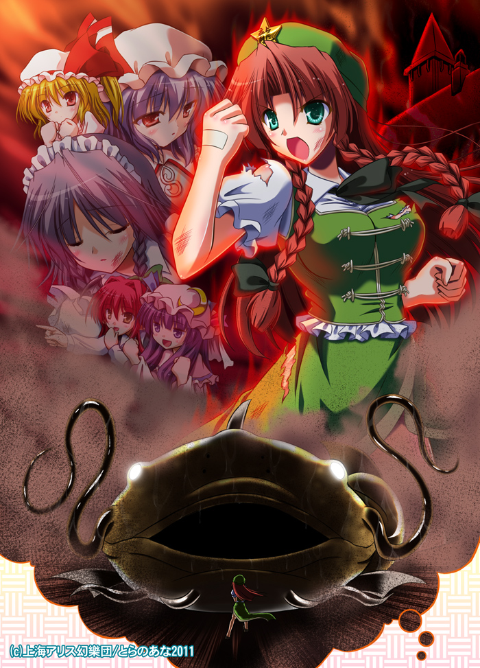 aqua_eyes blonde_hair blue_hair blush braid crescent flandre_scarlet gaijin_4koma hat hat_ribbon hong_meiling izayoi_sakuya koakuma long_hair maid maid_headdress multiple_girls namazu open_mouth patchouli_knowledge purple_eyes purple_hair red_eyes red_hair redhead remilia_scarlet ribbon scarlet_devil_mansion side_ponytail silver_hair star touhou touhou_hisoutensoku translation_request twin_braids violet_eyes white_background yamu_(reverse_noise)