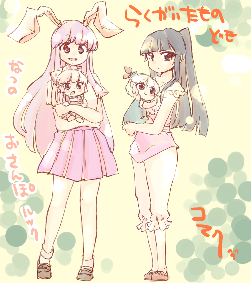 alternate_costume animal_ears baby black_hair bunny_ears casual child fujiwara_no_mokou hat houraisan_kaguya kamishirasawa_keine komaku_juushoku long_hair multiple_girls pants pink_hair pleated_skirt ponytail rabbit_ears red_eyes reisen_udongein_inaba skirt smile touhou very_long_hair young