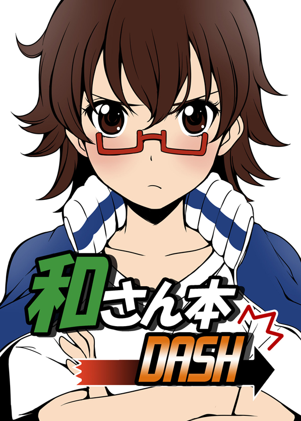 brown_eyes brown_hair character_name close-up crossed_arms glasses gunbuster_pose ikari_manatsu jacket jacket_on_shoulders k-on! manabe_nodoka red-framed_glasses semi-rimless_glasses short_hair track_jacket under-rim_glasses