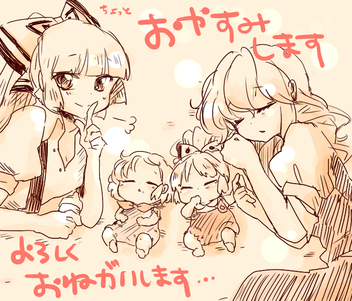 baby child dress_shirt dual_persona fujiwara_no_mokou hair_ribbon kamishirasawa_keine komaku_juushoku long_hair monochrome multiple_girls no_hat no_headwear ribbon shirt short_hair sleeves_past_wrists sleeves_rolled_up smile suspenders time_paradox touhou translation_request young