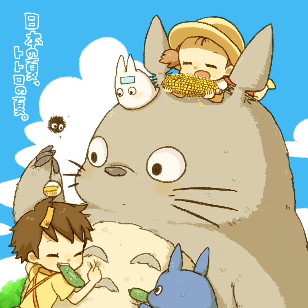 brown_hair cloud clouds corn cucumber hat kusakabe_mei kusakabe_satsuki multiple_girls soot suspenders susuwatari tonari_no_totoro totoro twintails wind_chime yukke