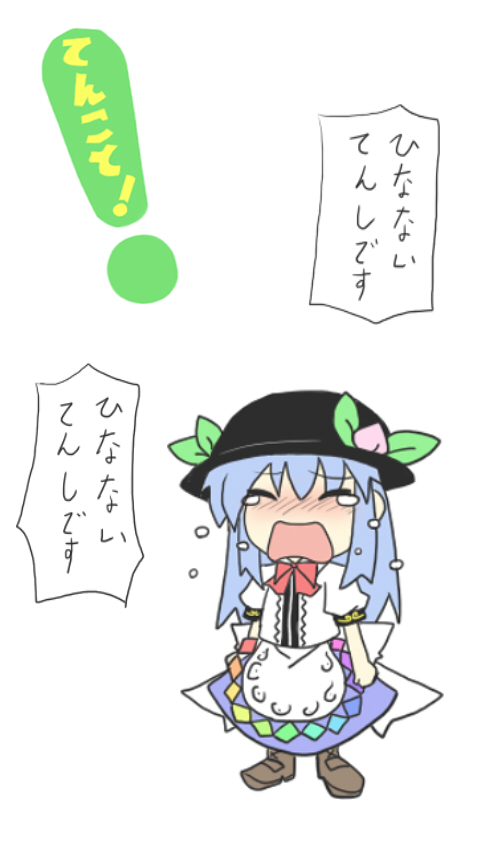 blue_hair chibi closed_eyes cross-laced_footwear crying eyes_closed food fruit gomasamune hat hinanawi_tenshi leaf long_hair long_skirt open_mouth parody peach puffy_sleeves short_sleeves skirt solo tears touhou translated translation_request yotsubato!